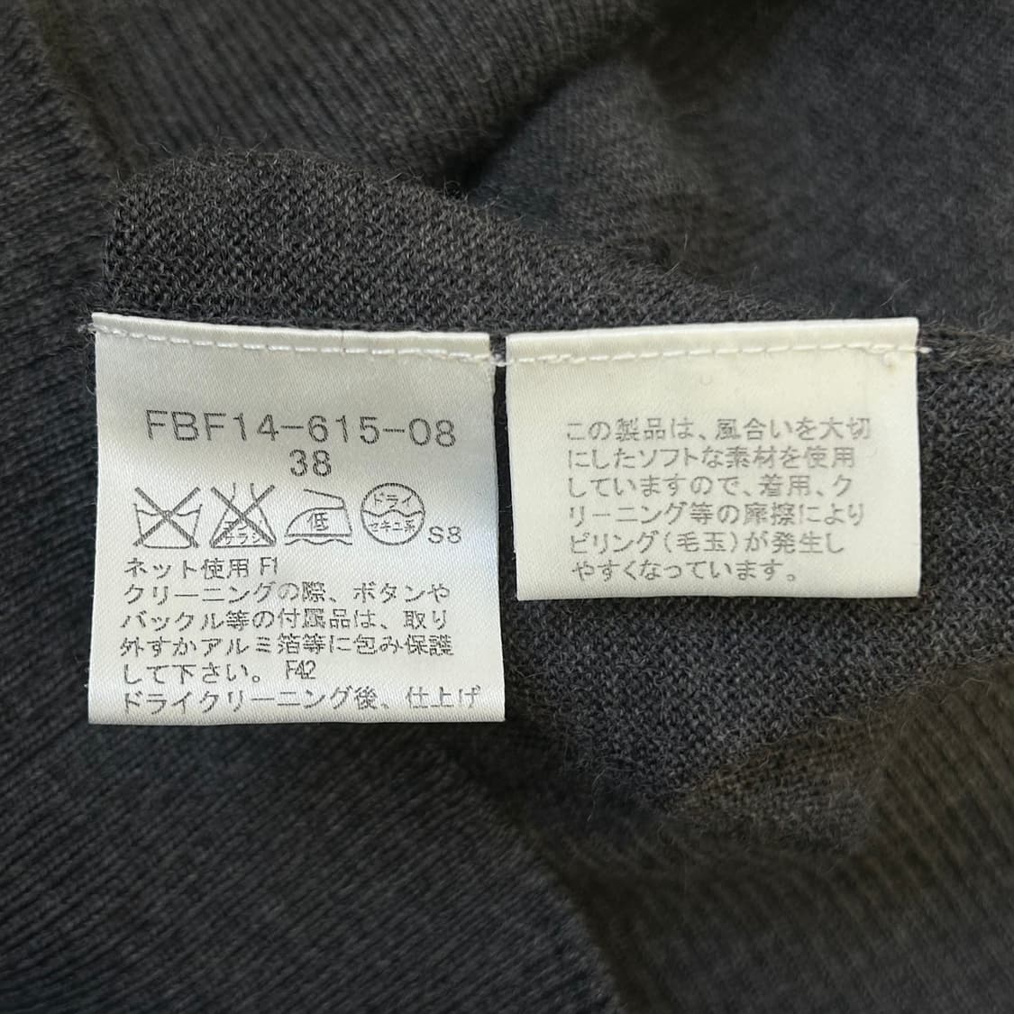 버버리 아카이브 울 스웨터 상품이미지10