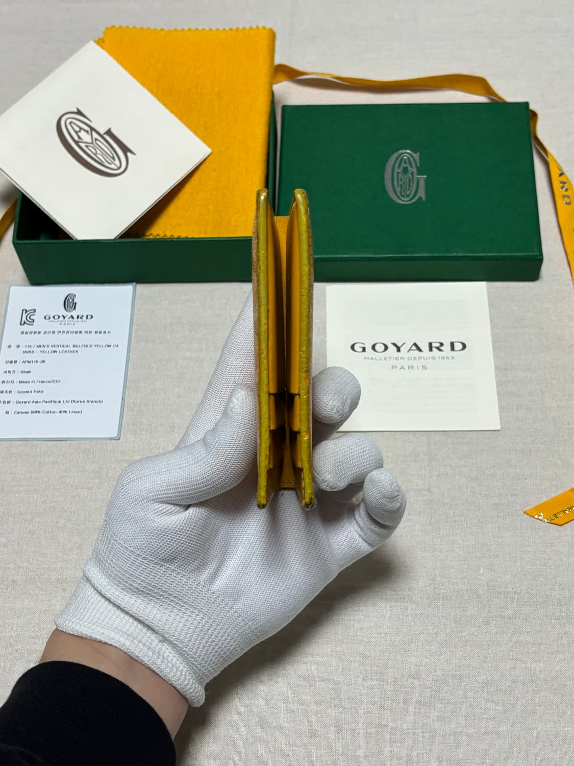 고야드 생피에르 카드지갑 오거나이저 [os] 상품이미지6