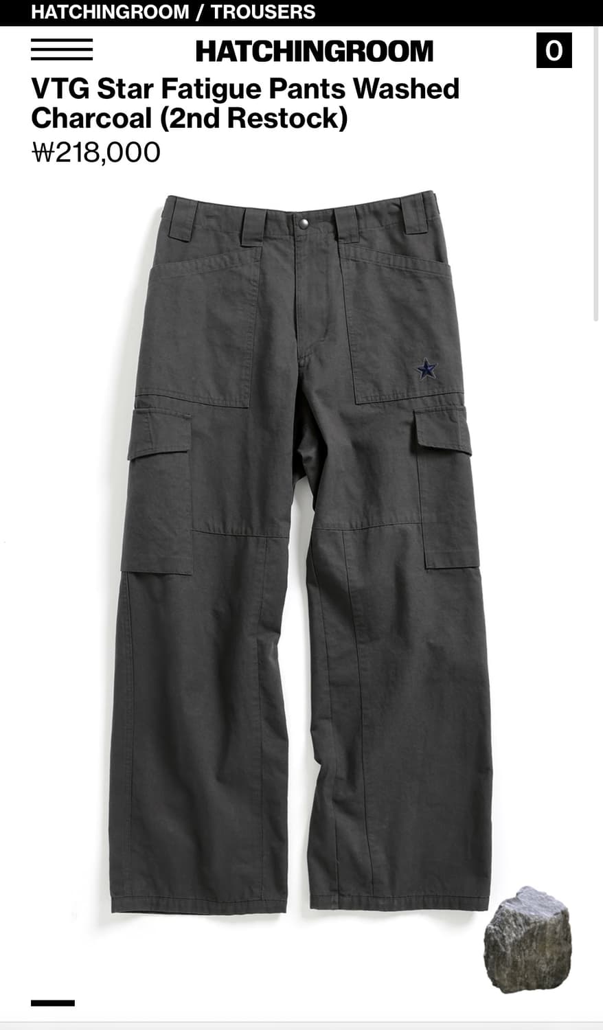 해칭룸 챠콜 팬츠 판매 상품이미지1