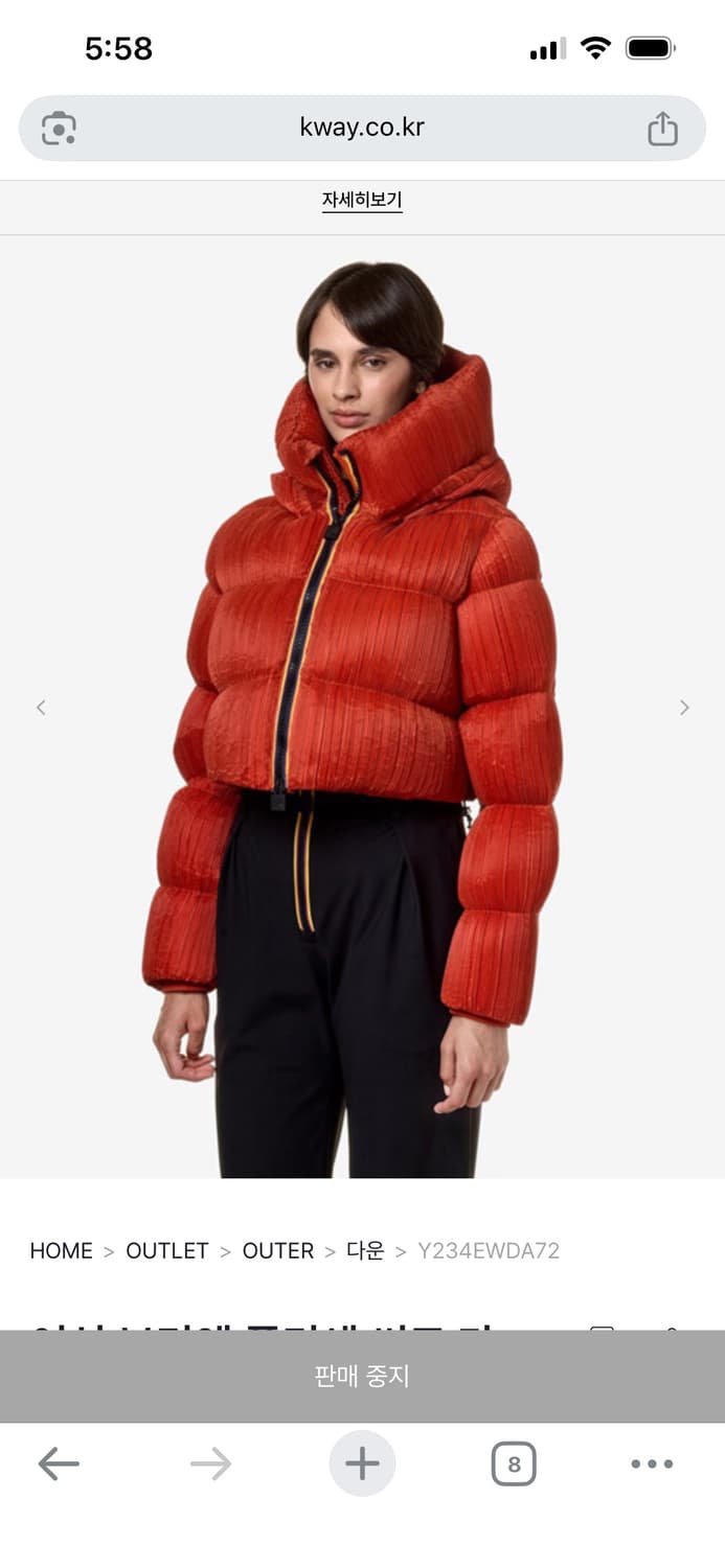 K-Way 여성 브리엔 플리세 써모 다운 85 상품이미지2