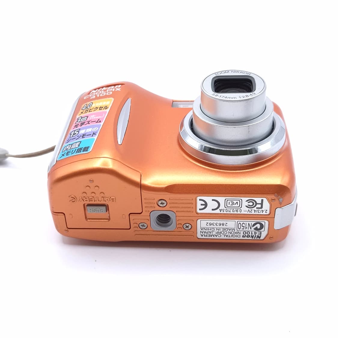 레어 미품 🍊니콘 쿨픽스 Coolpix 4100 오렌지 상품이미지5