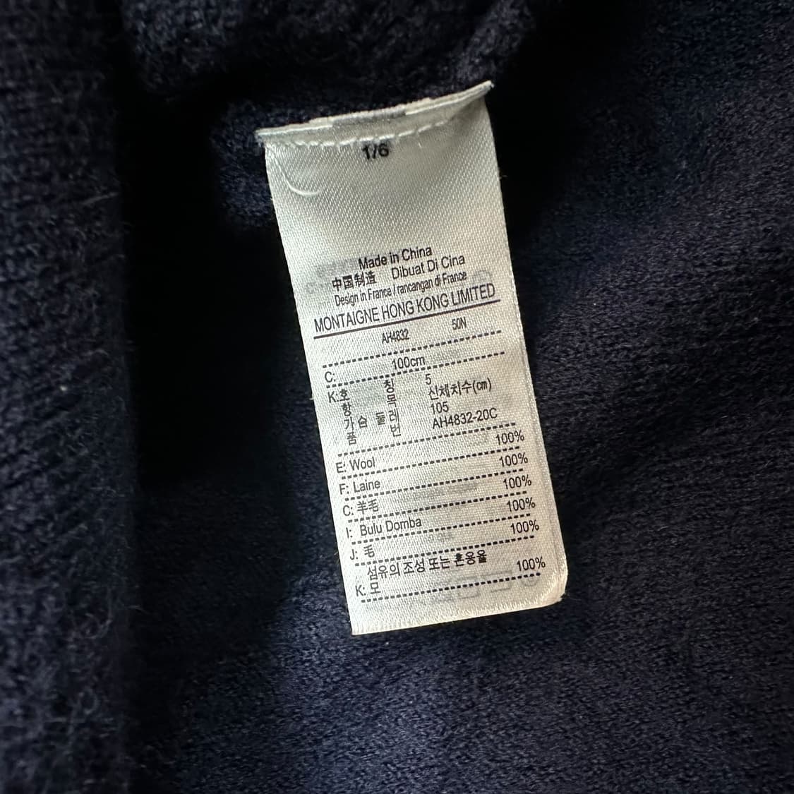 라코스테 니트 상품이미지5