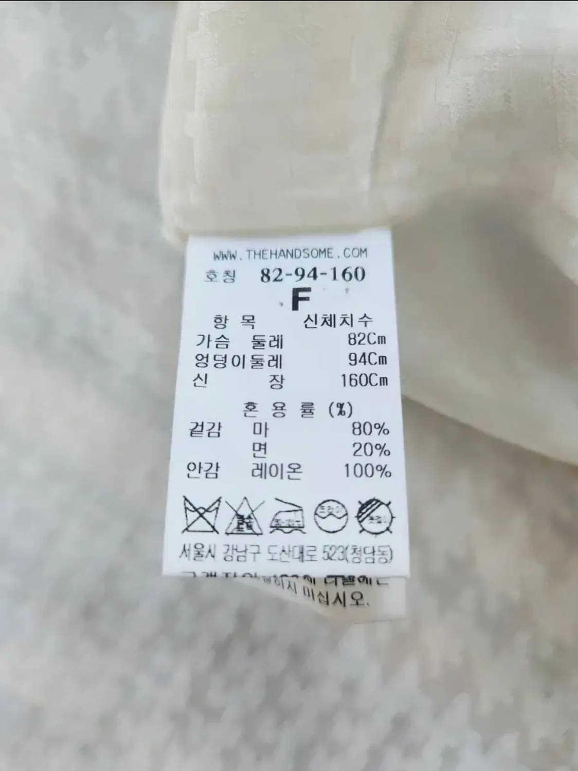 [타임] 포스트모던 한섬 아우터 자켓  상품이미지7