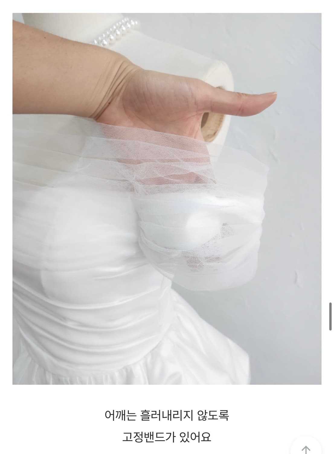 웨딩스냅,야외웨딩촬영 추천 미니웨딩드레스 상품이미지3