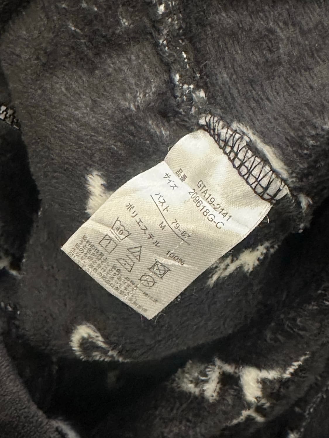 M)Hello Kitty 빈티지 캐릭터 블랙 플리스 후드집업 상품이미지4