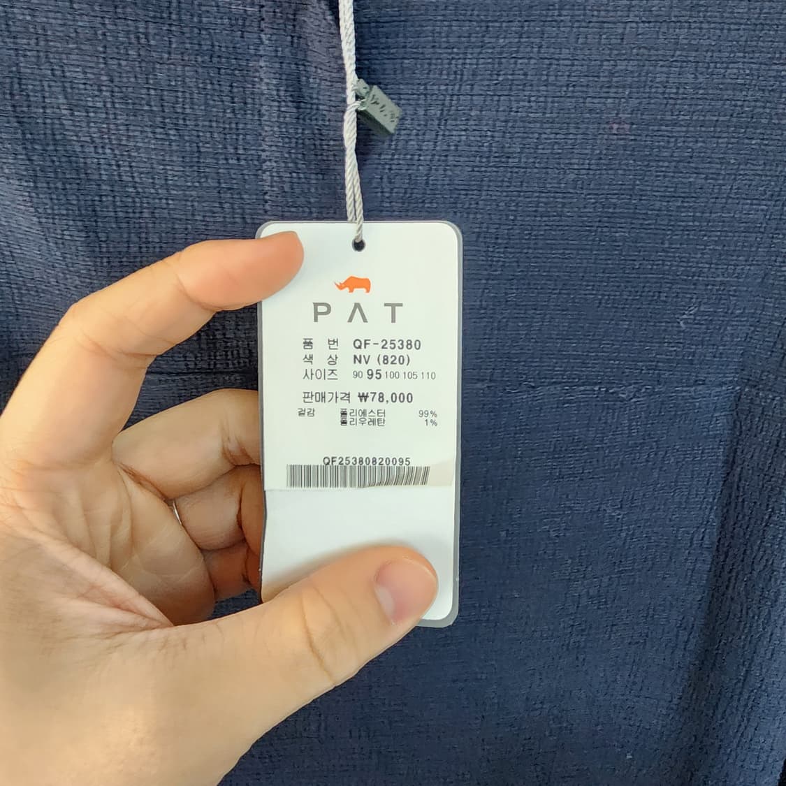 PAT 긴팔 블라우스 상품이미지5