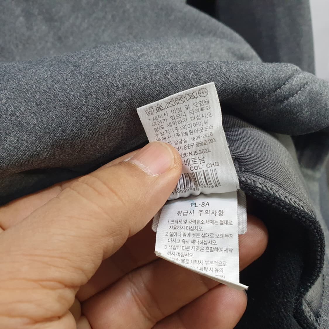 노스페이스 기모 등산자켓(105) 상품이미지4