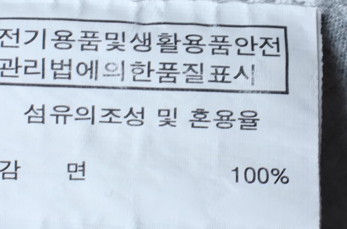 (M-L) 아웃도어 반팔 티셔츠 백로고 그레이 올드스쿨-H30084 상품이미지8