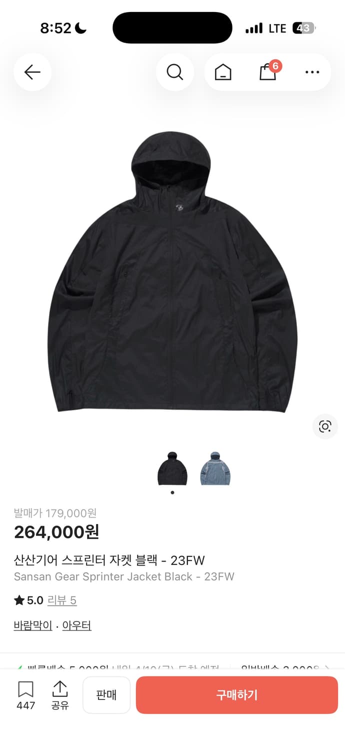 산산기어 스프린터 자켓 블랙 - 23FW 4사이즈  상품이미지1