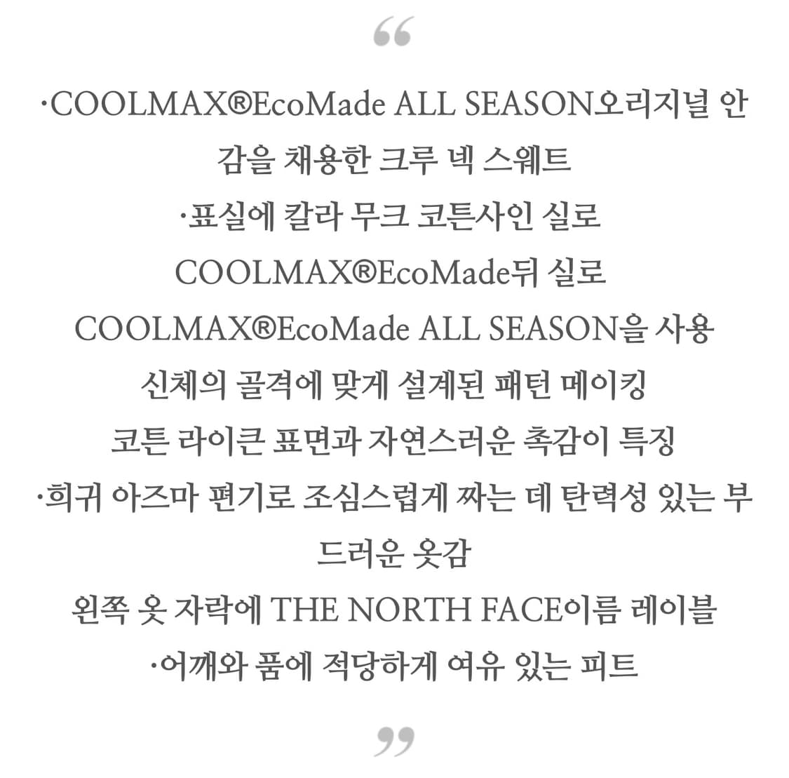 노스페이스퍼플라벨 필드 크루넥 스웻셔츠 m(100) 상품이미지3