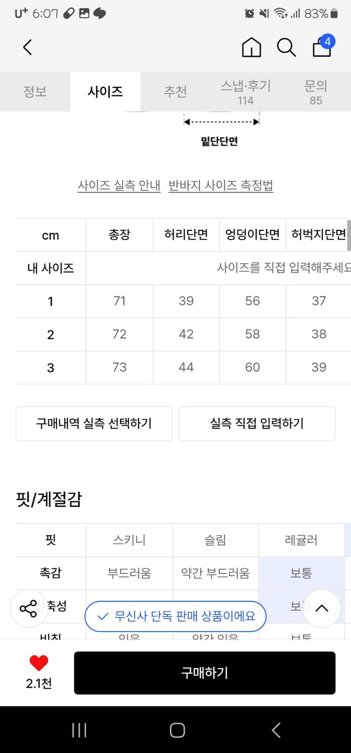 9999아카이브 버뮤다 팬츠 상품이미지4