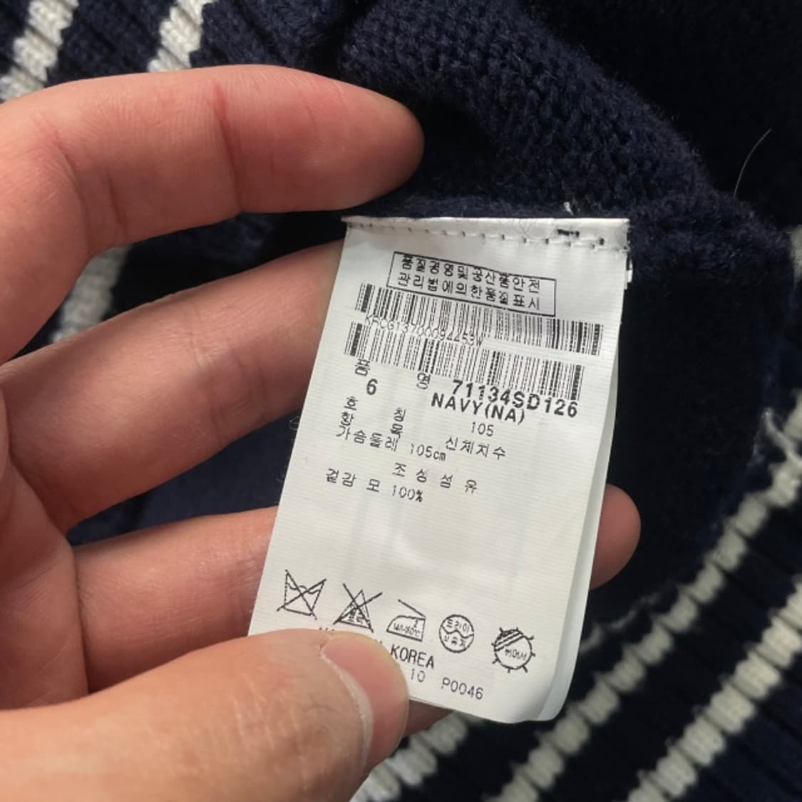 100 파리게이츠 니트 후드집업 상품이미지4