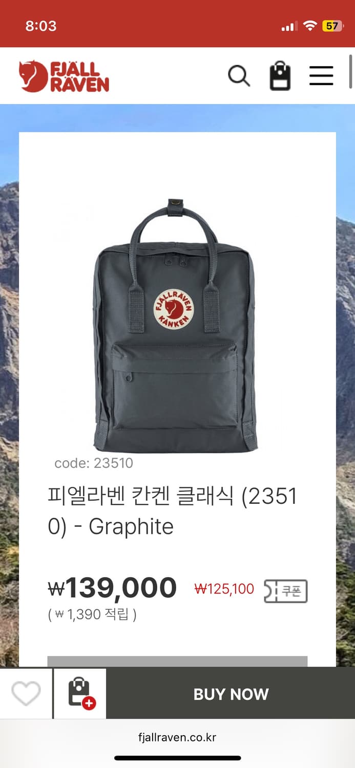 피엘라벤 칸켄 가벼운 16L 백팩 배낭 _ 차콜 (13인치 노트북 가능) 상품이미지10