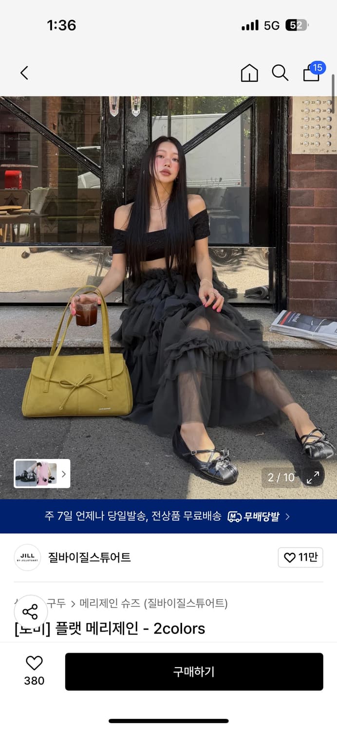 (새상품) 질바이질스튜어트 봄신상 메리제인 상품이미지4