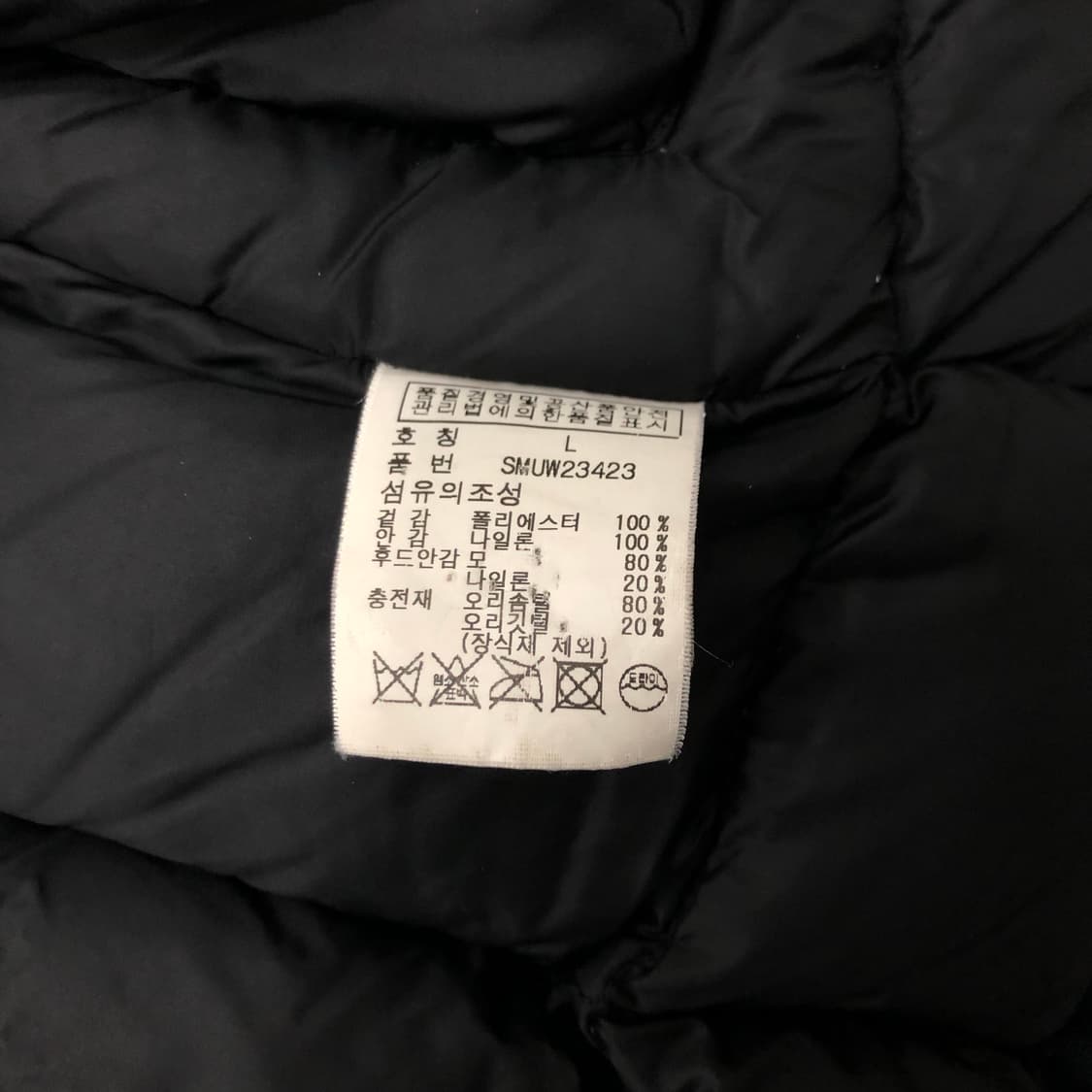 폴로 랄프로렌 피쉬테일 파카 밀리터리 덕다운 패딩 점퍼 블랙 L 상품이미지6