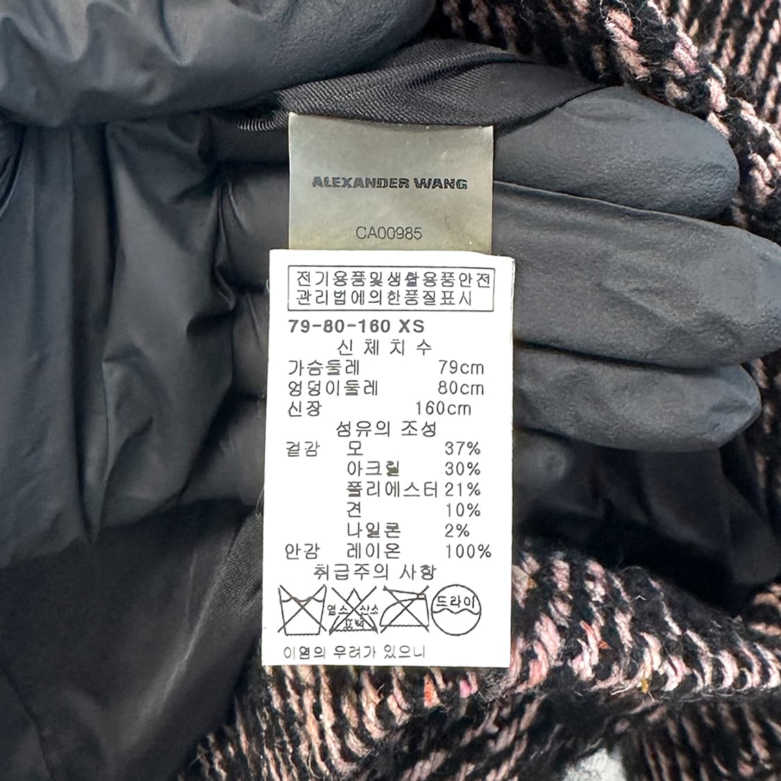 알렉산더왕 울 실크 헤링본 트위드 라이더 자켓 국내 매장판 여성 XS 상품이미지7