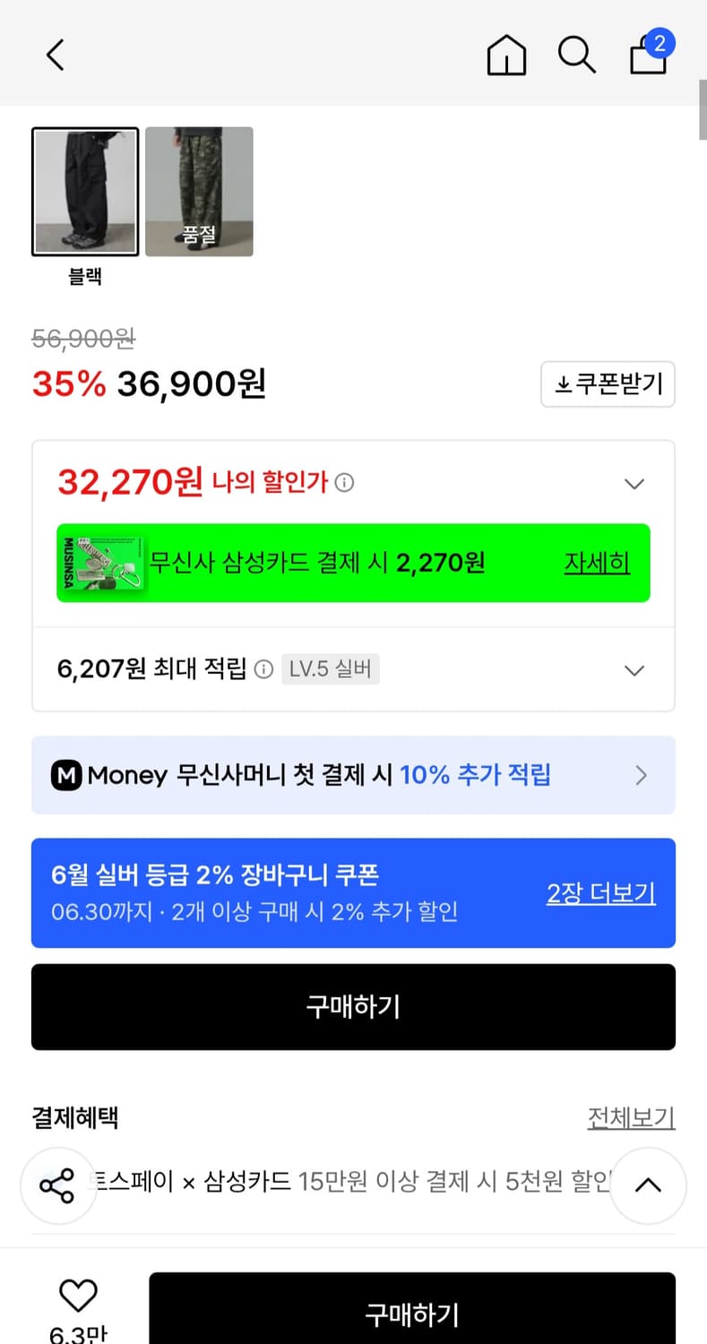 디미트리블랙 카고 팬츠 블랙 상품이미지2