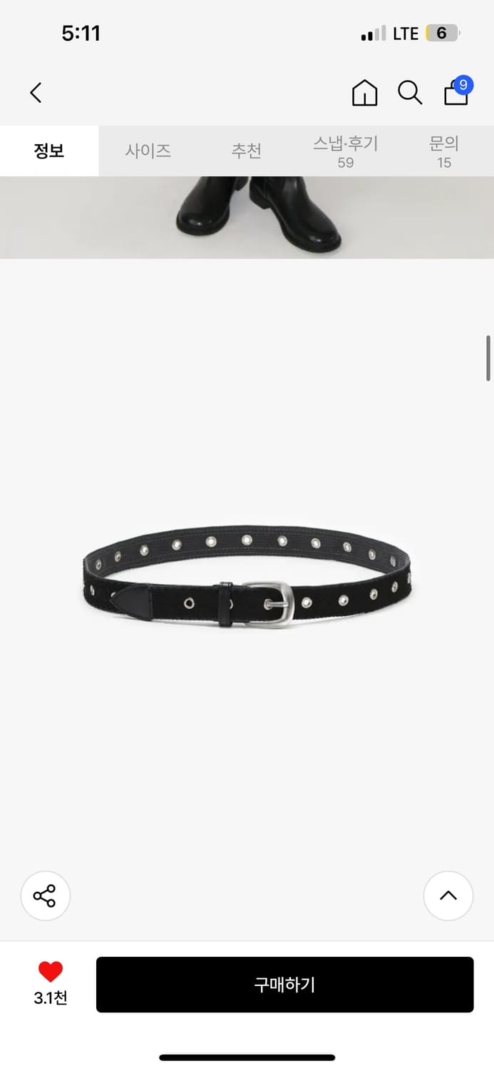 썬번프로젝트 레이스 벨트 차콜 상품이미지2