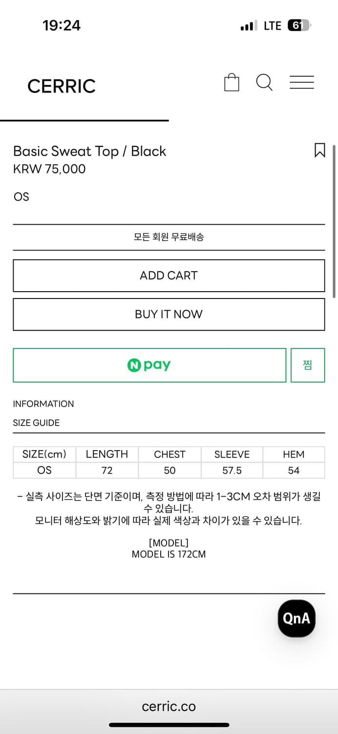 세릭 Cerric Layered halter top 상품이미지7