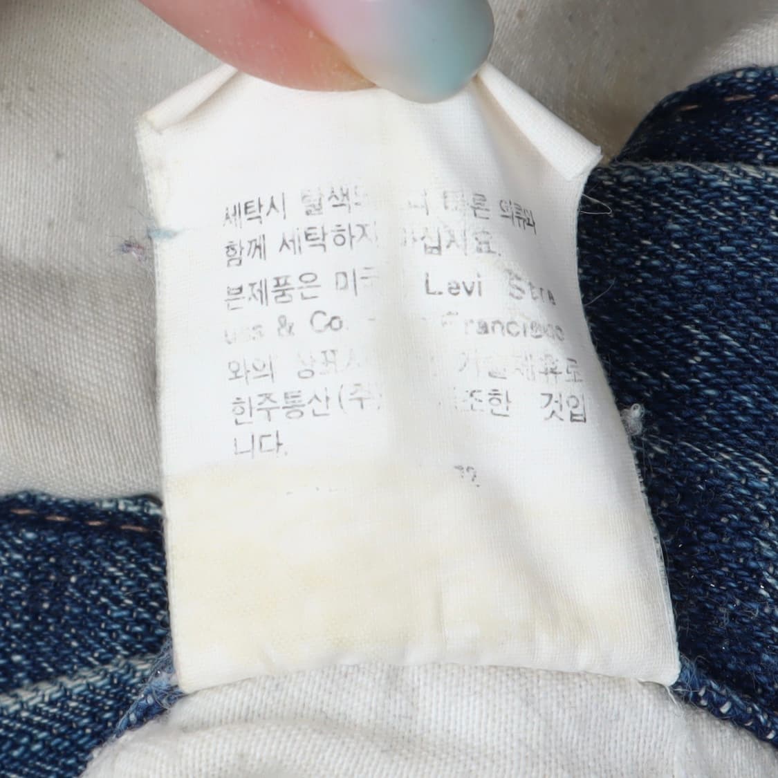 90s 리바이스 한주통산 1세대 지쟌 신치백 데님자켓 상품이미지10