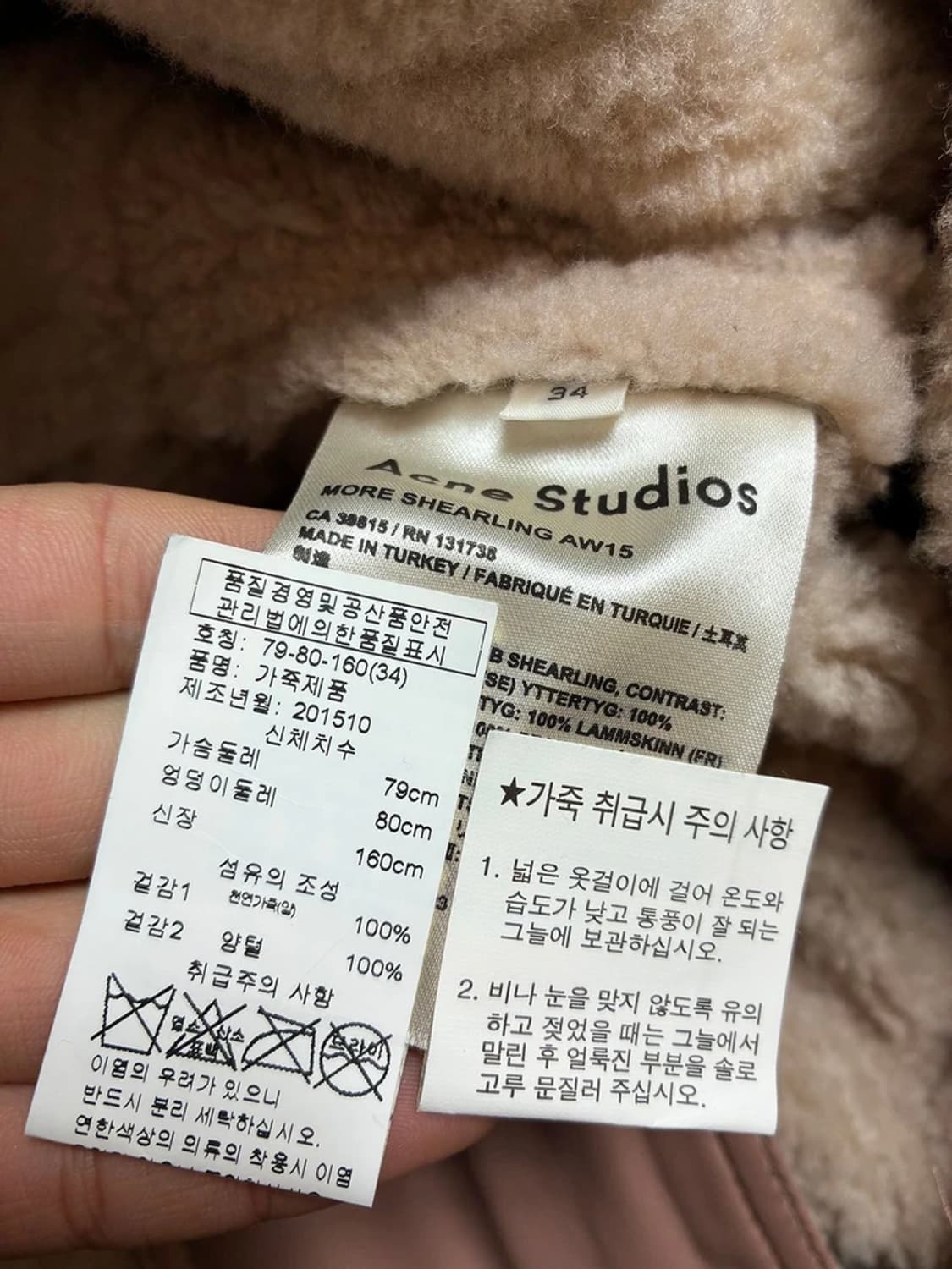 아크네스튜디오 ACNE 벨로시티 양가죽 무스탕 자켓 PN8243 상품이미지10