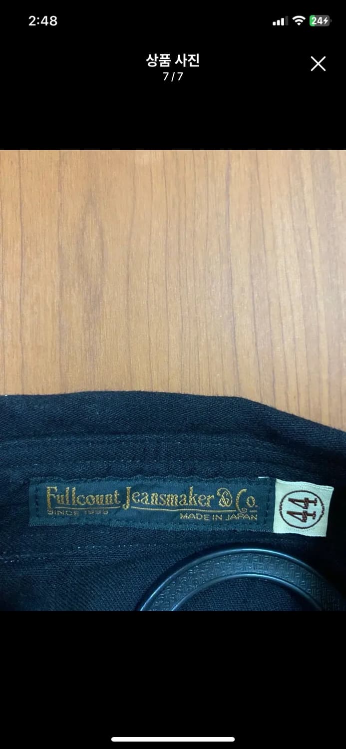 [FULLCOUNT] 풀카운트 4894 웨스턴 데님 셔츠 44사이즈 상품이미지7