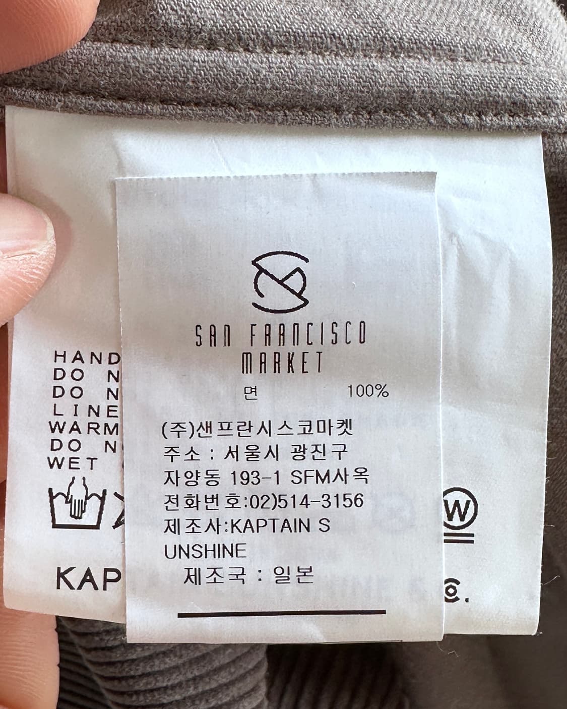 캡틴 선샤인 코듀로이 CPO 셔츠 자켓 (va.58) 상품이미지6