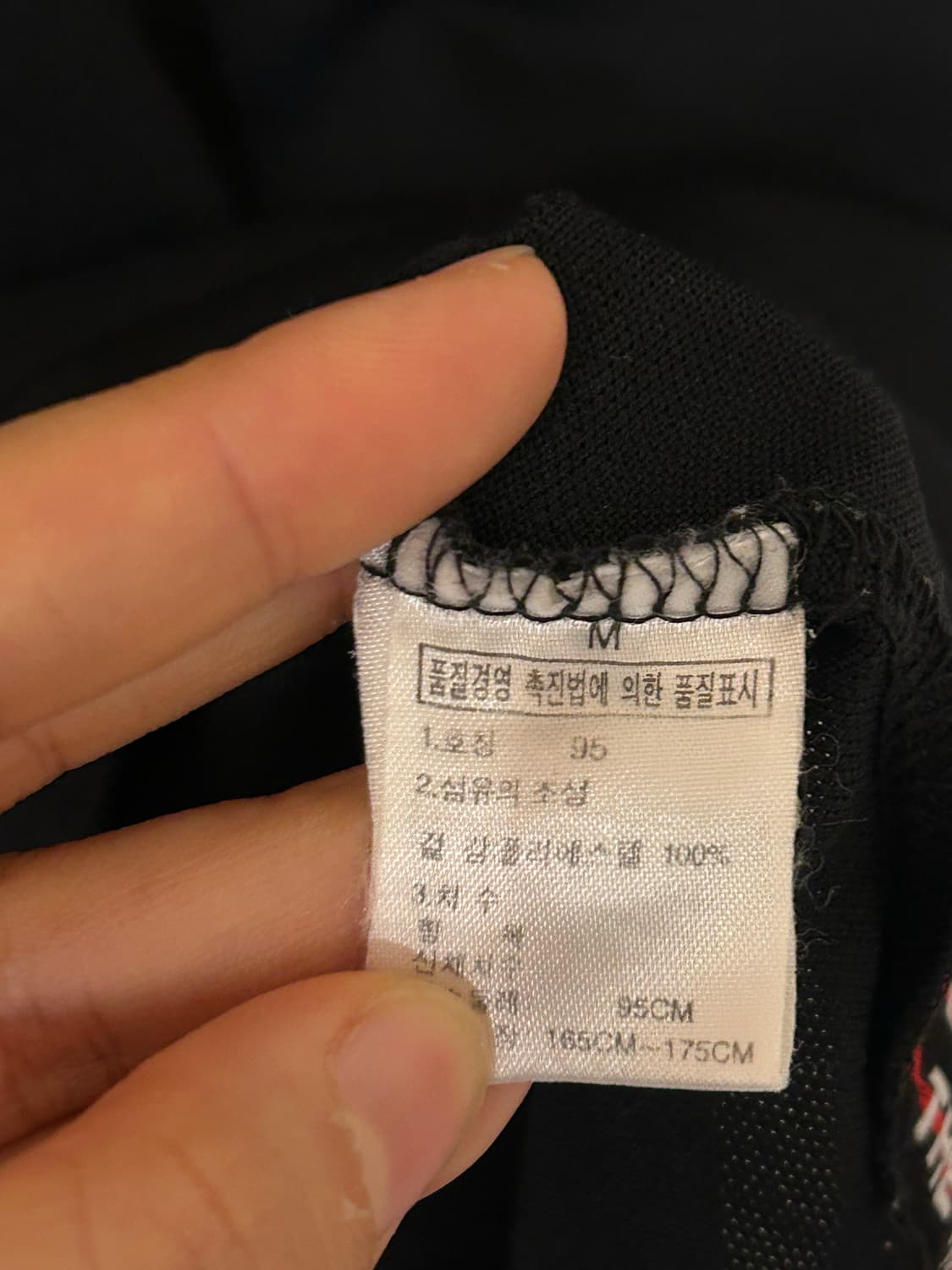 노스페이스 남성 카라티 블랙 M(95) 상품이미지5