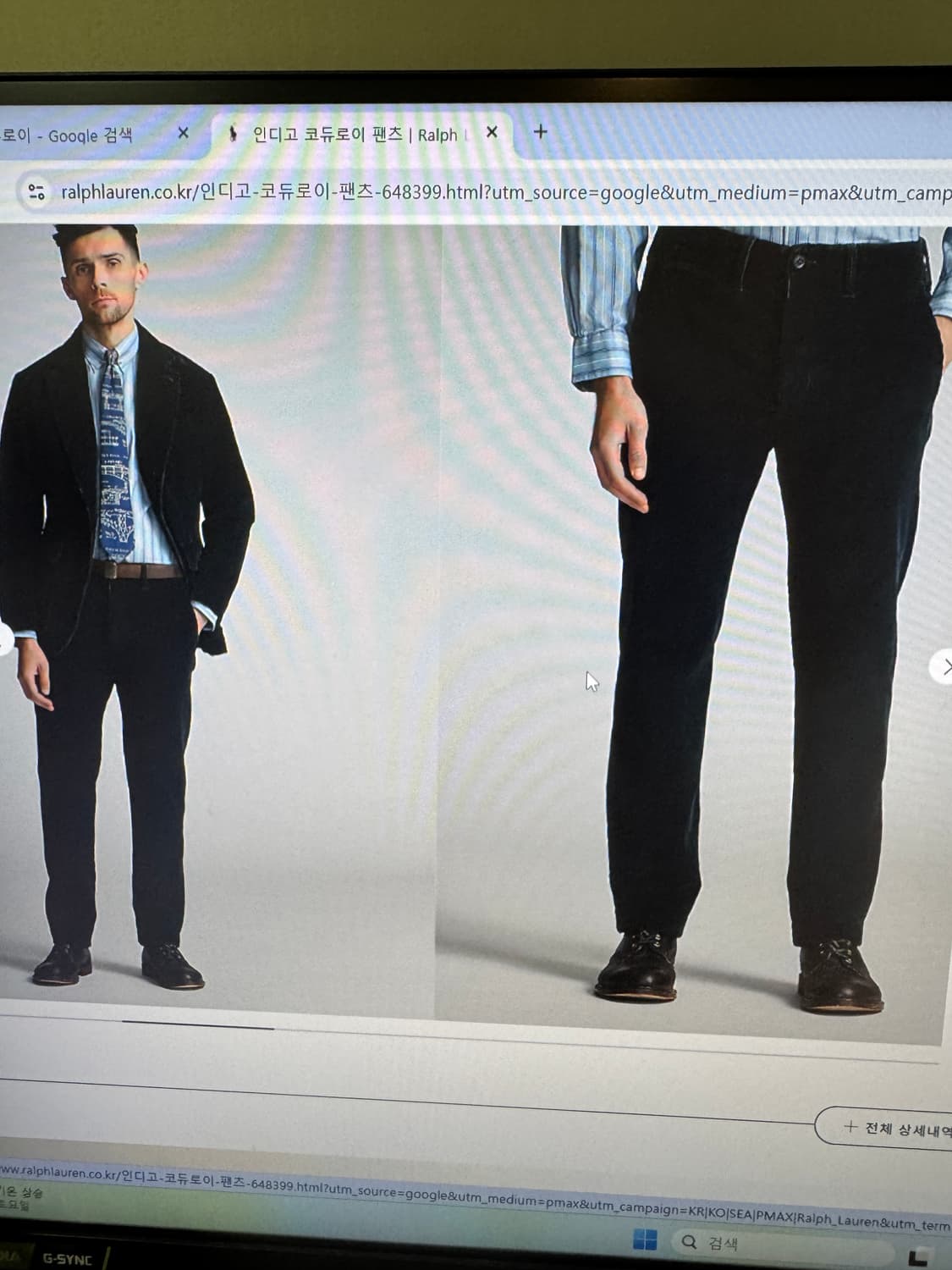 더블알엘 코듀로이 팬츠 30/30 상품이미지3