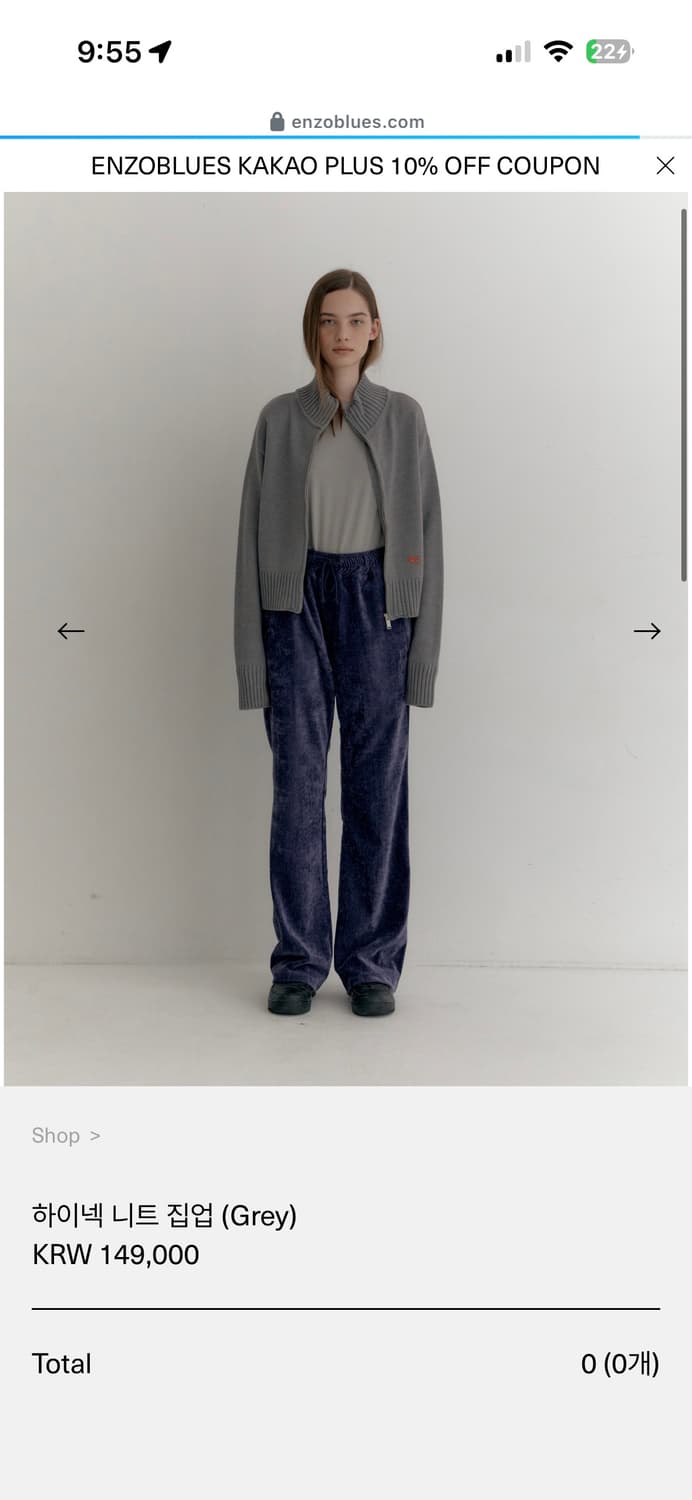 엔조블루스 하이넥 니트 집업 상품이미지1