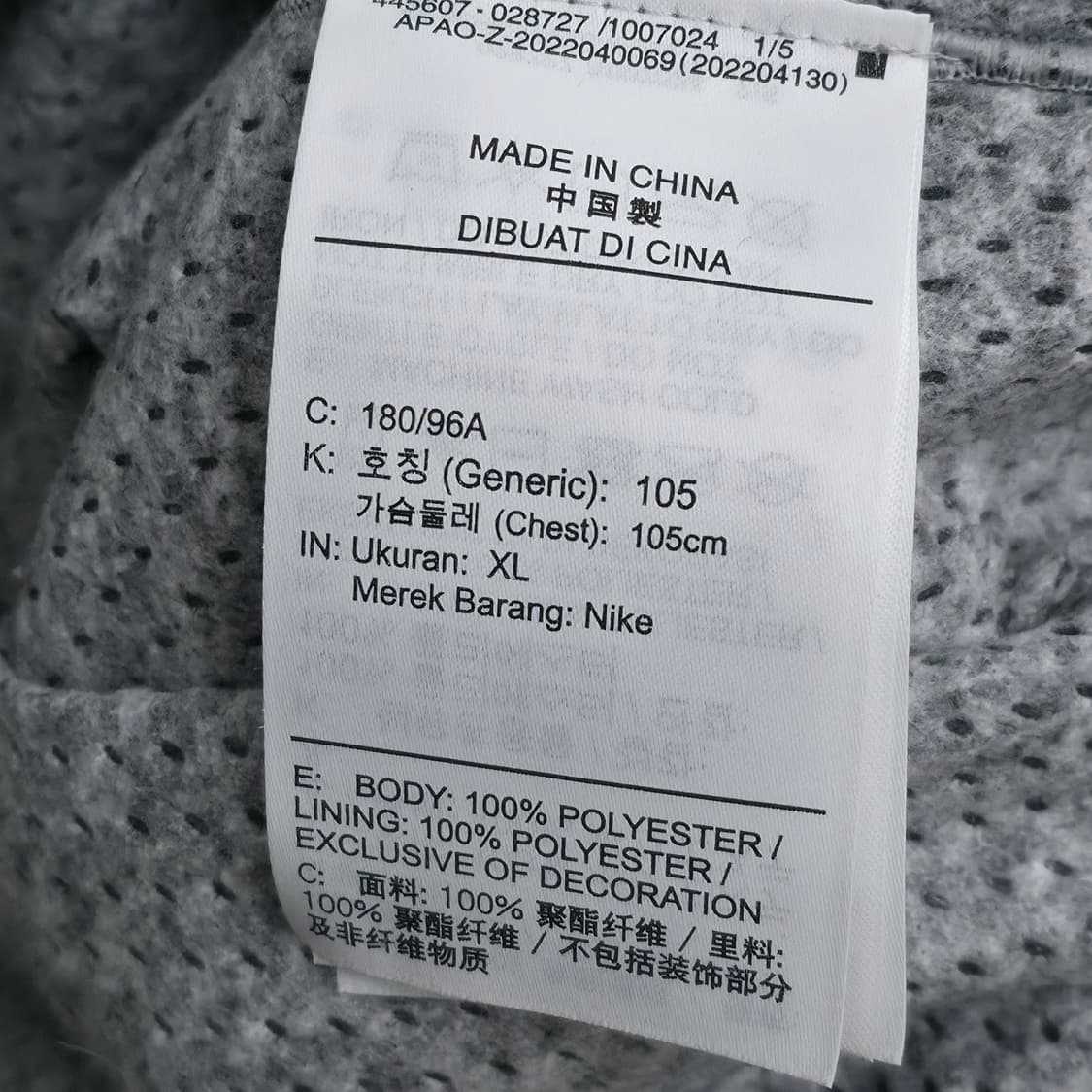 [XL] 나이키 테크팩 그레이 집업 자켓 상품이미지6