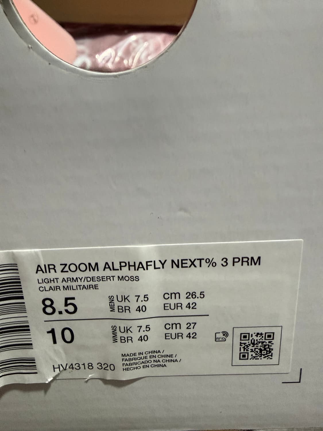 나이키 알파플라이3 런닝화 상품이미지4