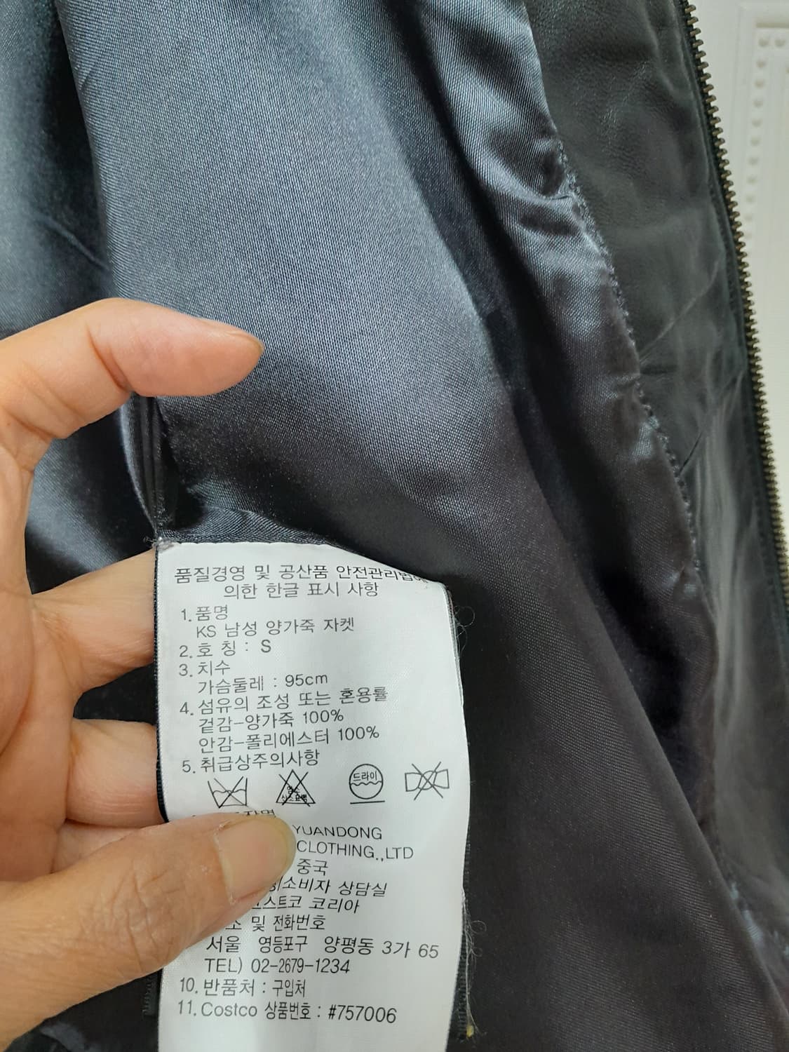 커크랜드 양가죽 자켓 상품이미지7