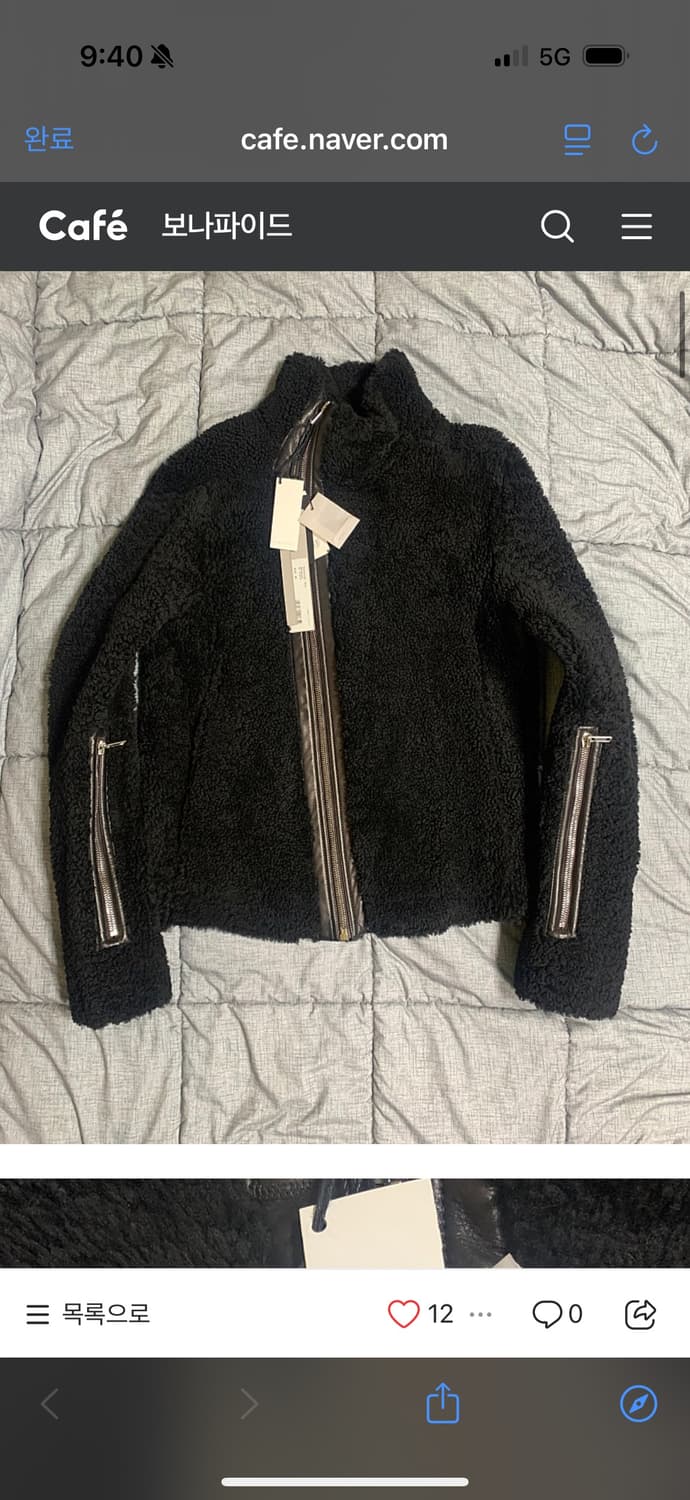 (급처) [50]릭오웬스 FW2020 Bauhaus 시어링 자켓 상품이미지1