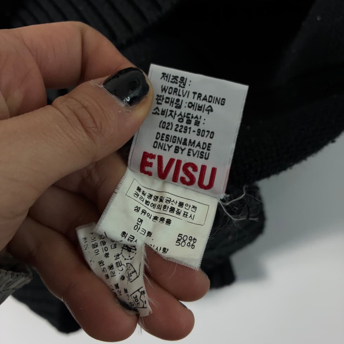 Evisu 에비수 90‘s 다이콕 블랙 니트 후드 자켓 상품이미지7