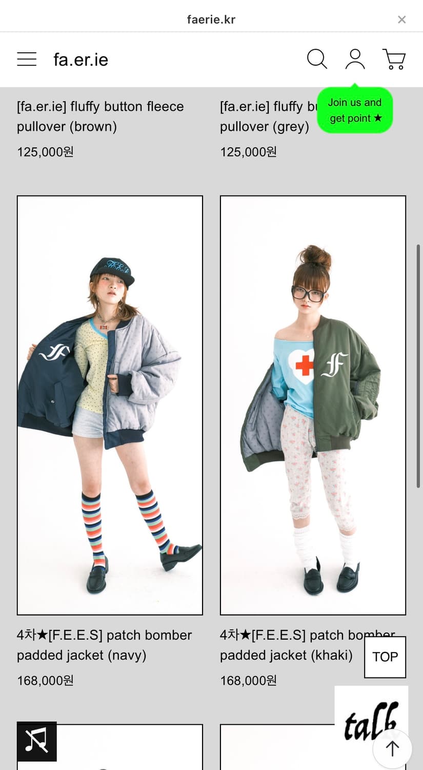 구해요 샵페어리 봄버 네이비  상품이미지1