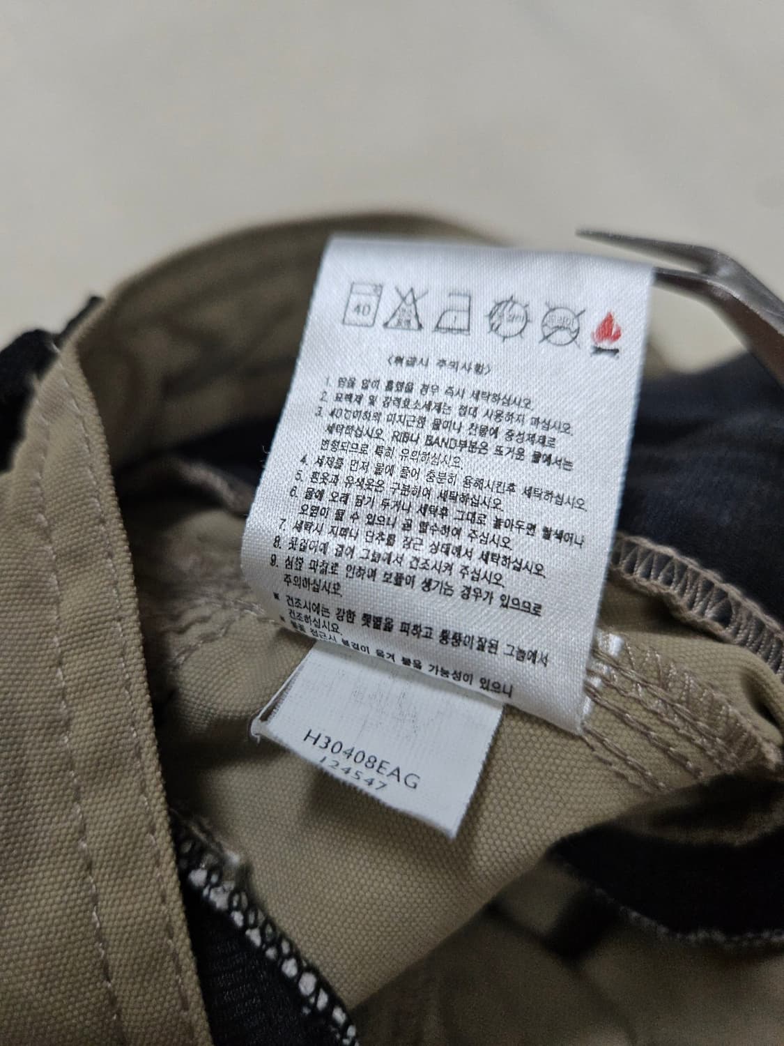 나이키 00s 올드스쿨 나일론 팬츠 급처 상품이미지8