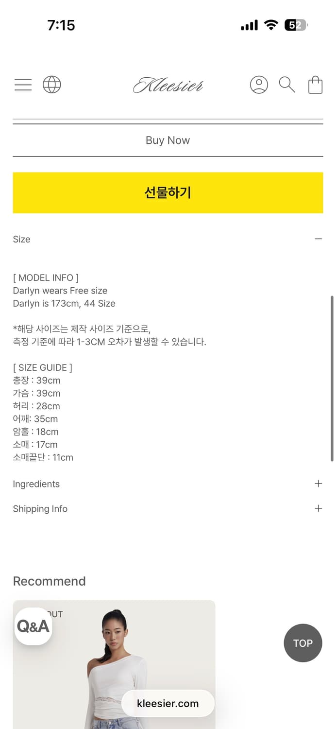 클리시어 슈가 크레페 퍼프 탑 새상품 kleesier 상품이미지4