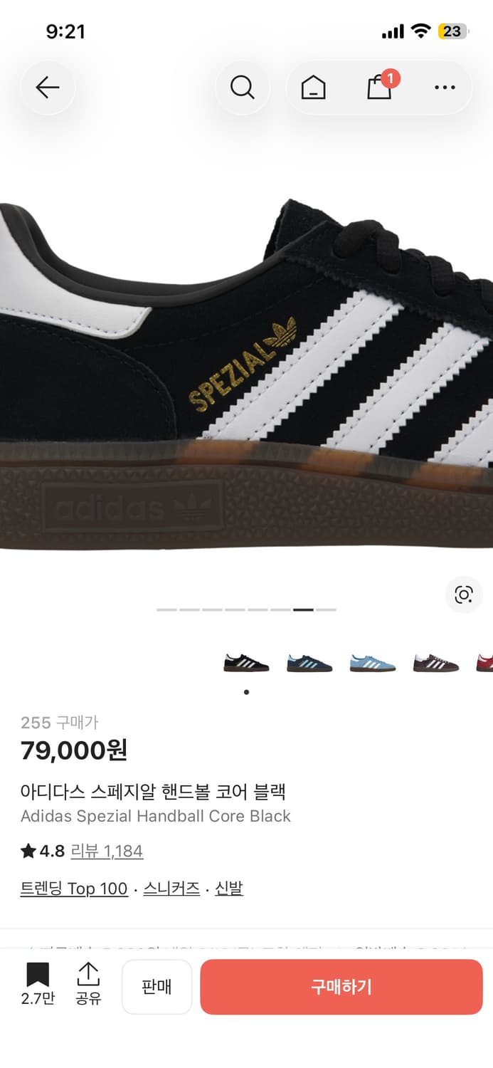 어디다스 스페지알 검정 255 상품이미지2