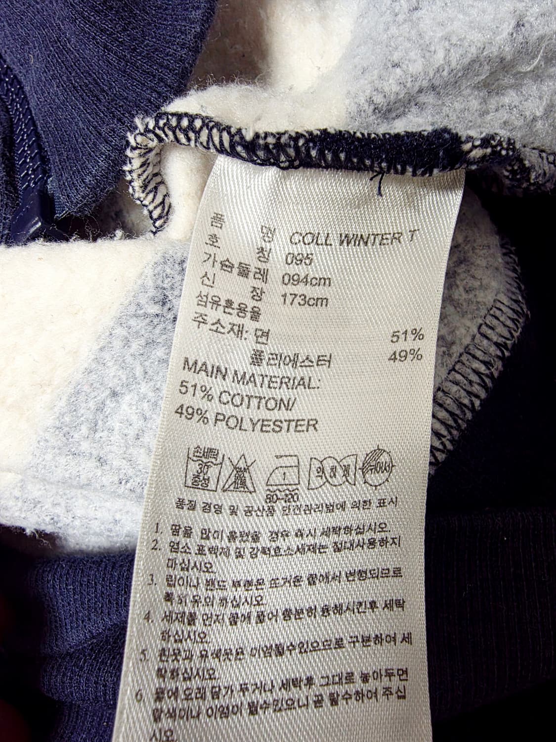 [Y2K/빈티지] 아디다스 여성 기모 후드 집업 화이트 네이비 s 상품이미지4