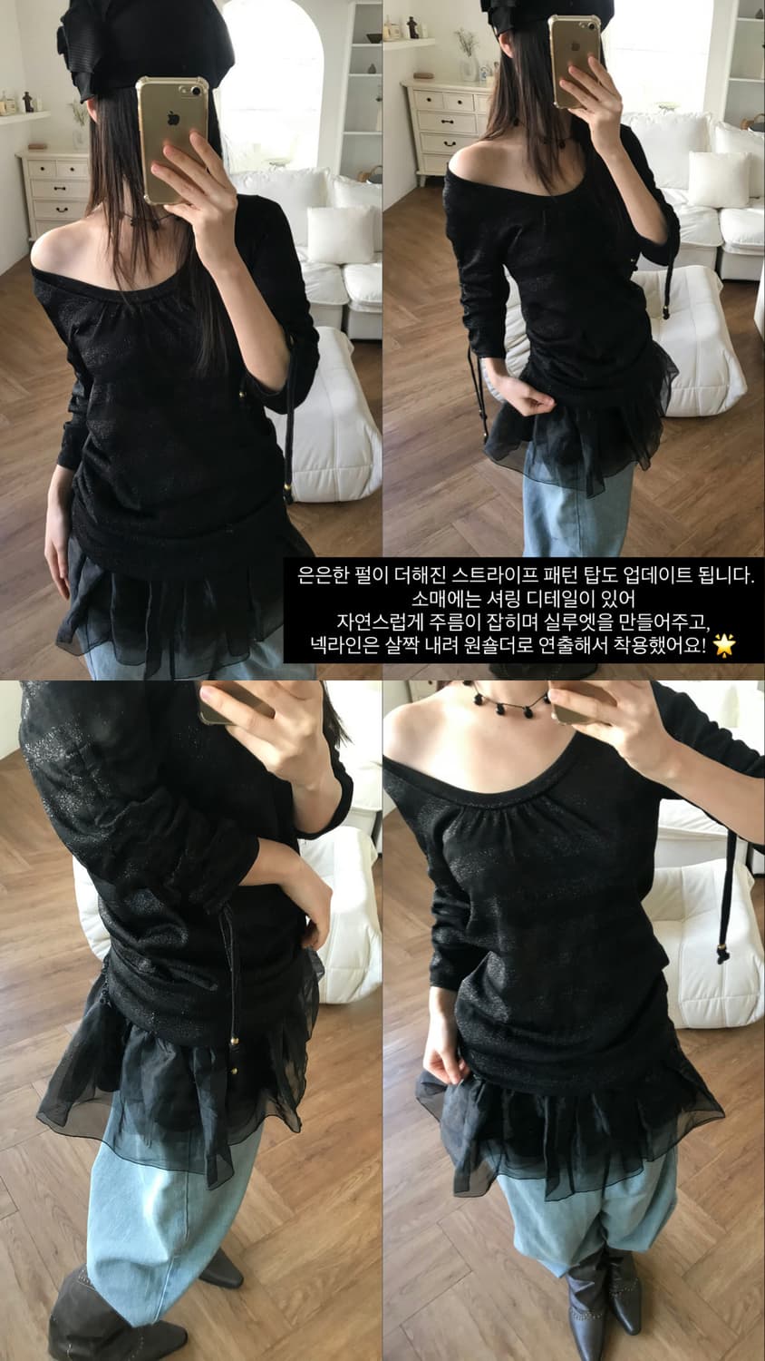 vintage stripe pattern shirring top 상품이미지8