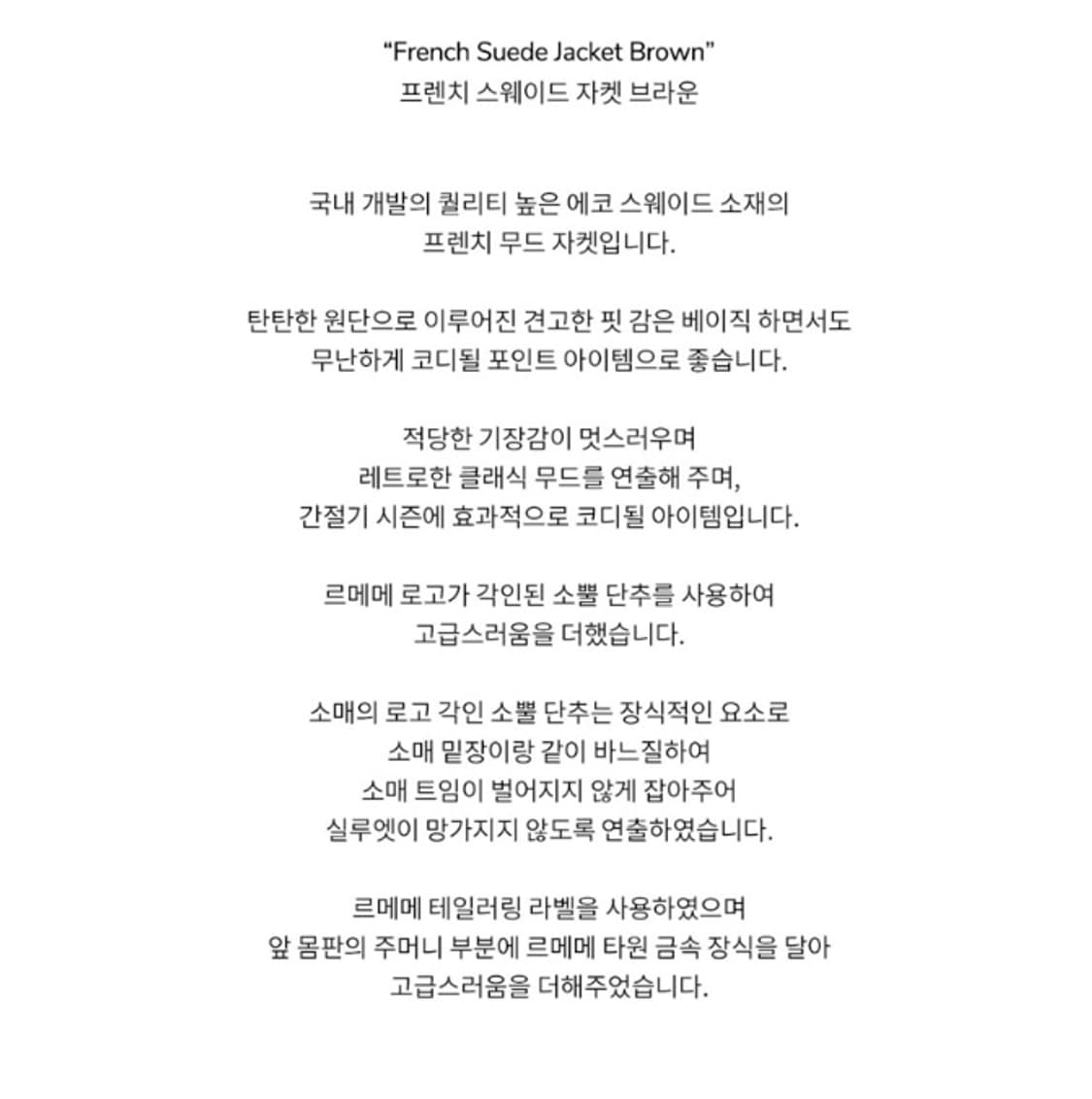 LEMEME 르메메 상품이미지5