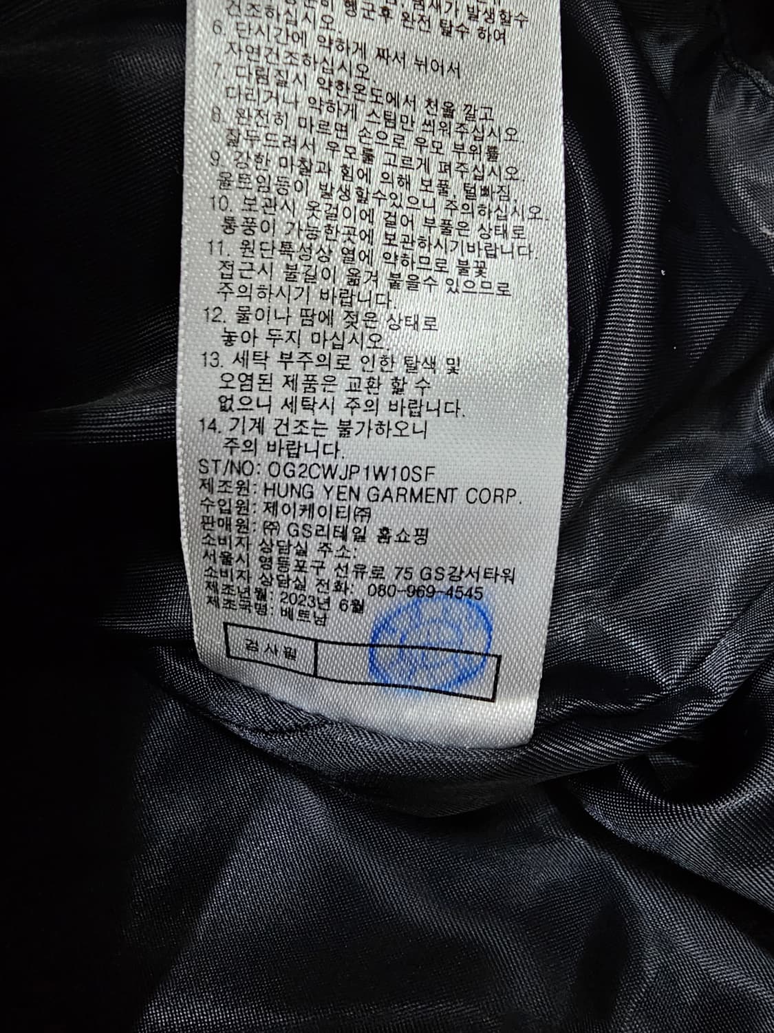 스테파넬 블랙 퀼팅 다운 패딩 상품이미지8