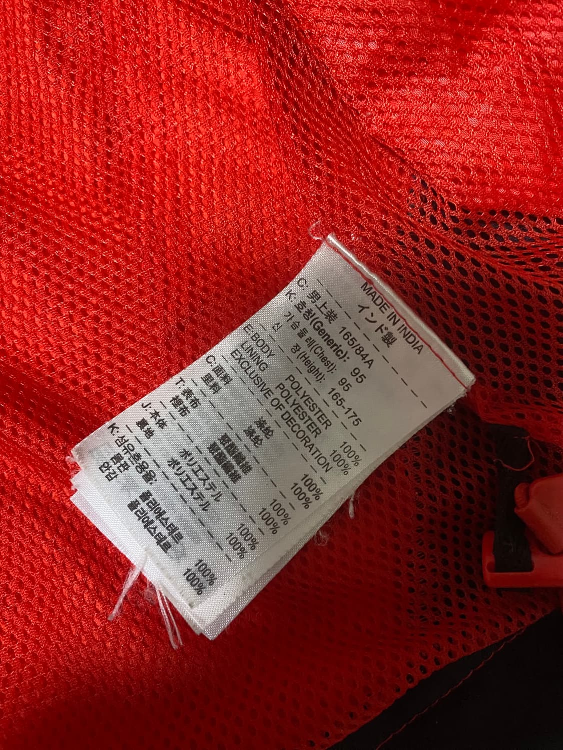 00s 나이키 맨유 alg 트랙자켓 상품이미지7