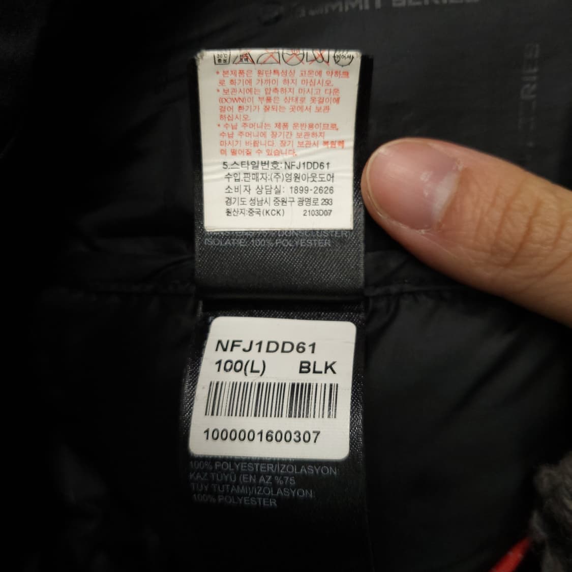 노스페이스 히말라야 m 블랙 상품이미지8