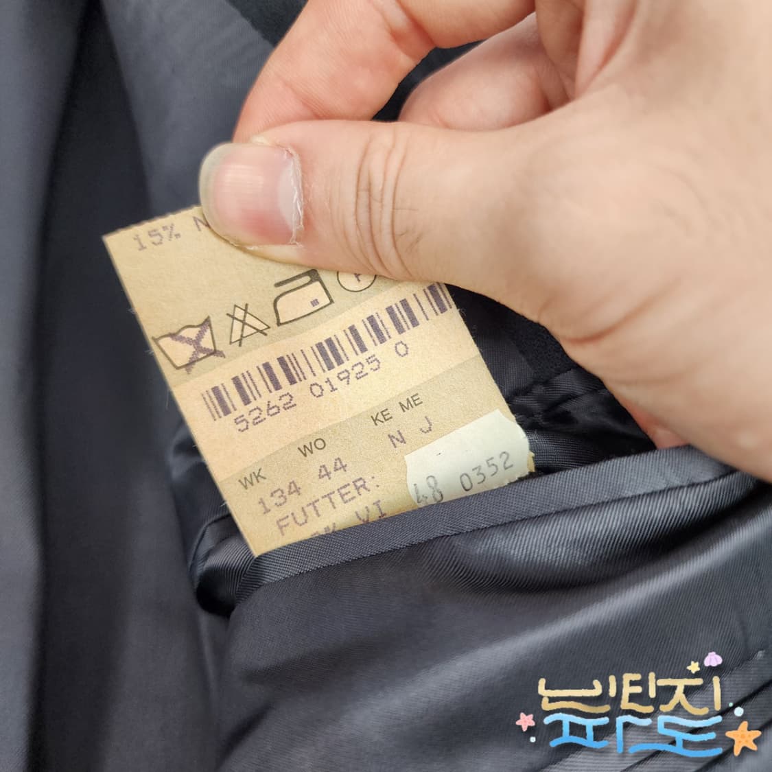48 휴고보스 비스코스 블레이져 정장자켓 상품이미지10