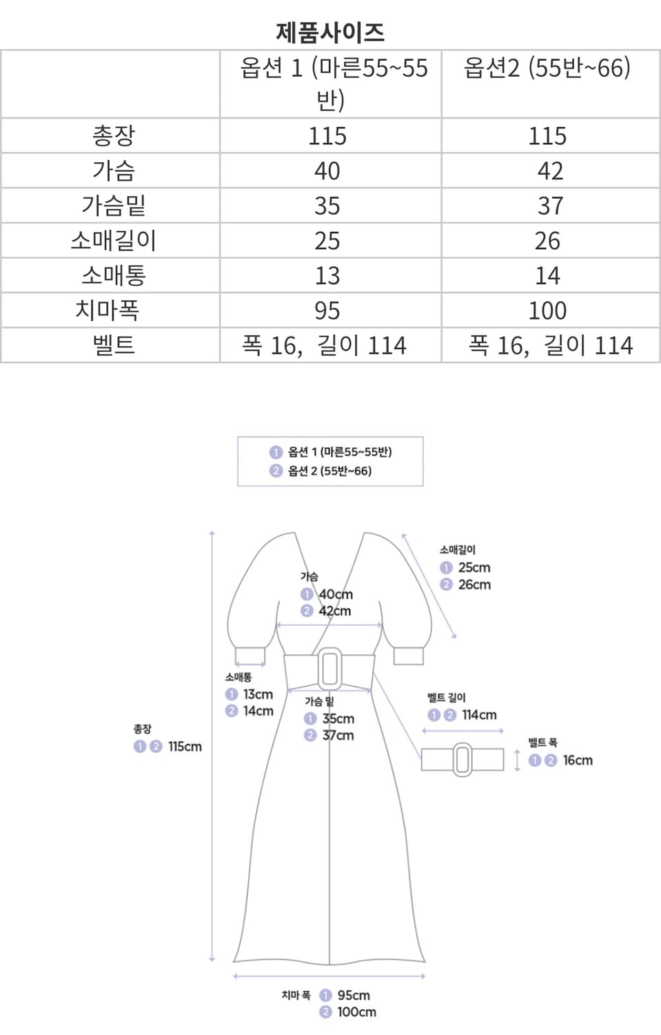 므와(mwah) 라라랜드원피스 55-66 새상품 상품이미지7