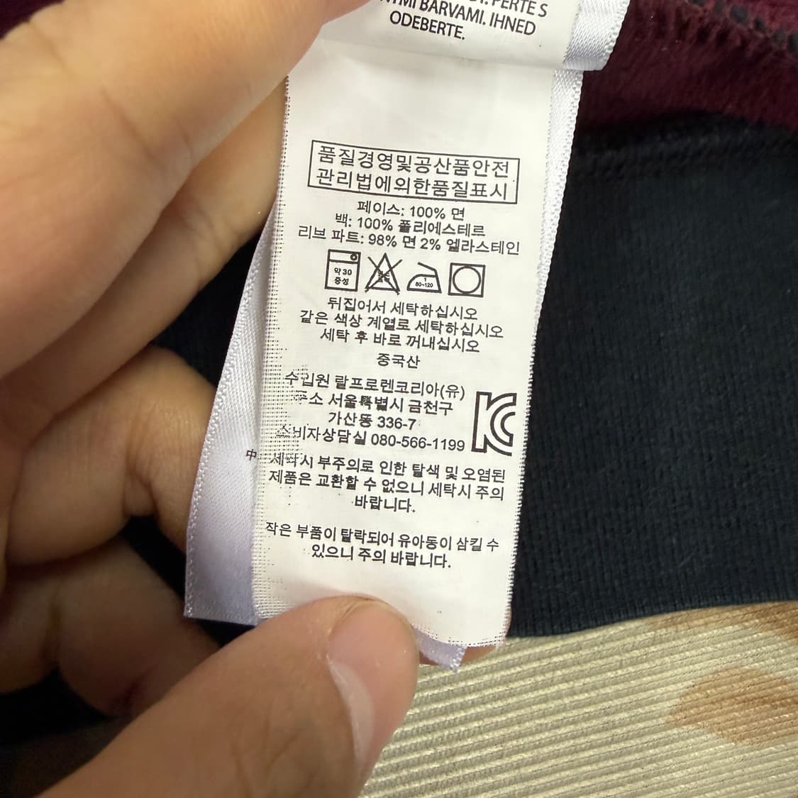 (XL)폴로 랄프로렌 베이직로고 맨투맨(블랙) 상품이미지3