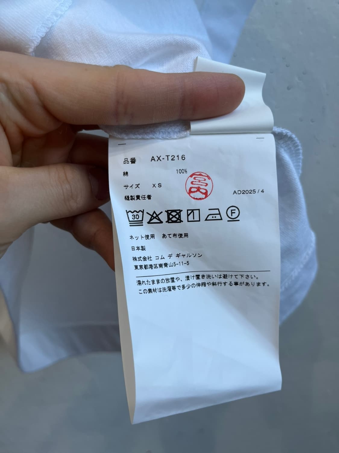 꼼데가르송 골드 하트 반팔 티셔츠 상품이미지7