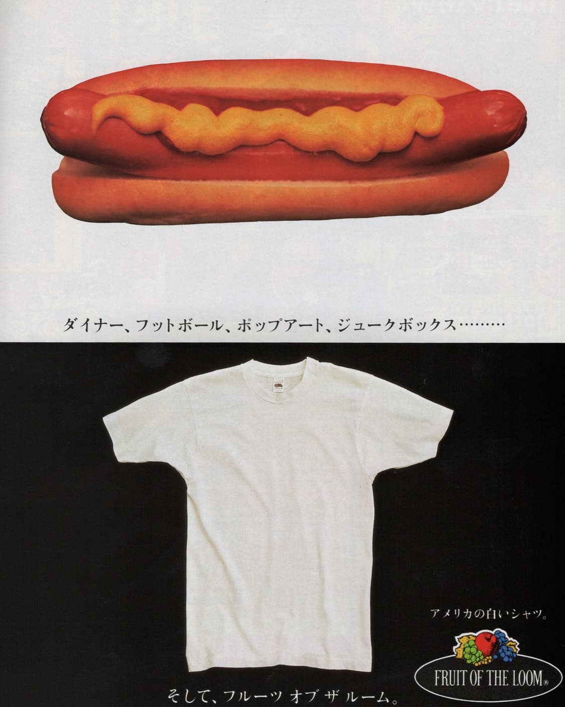 POPEYE No.474 1995년 6월 시부야 특집 해외잡지 일본잡지  상품이미지9